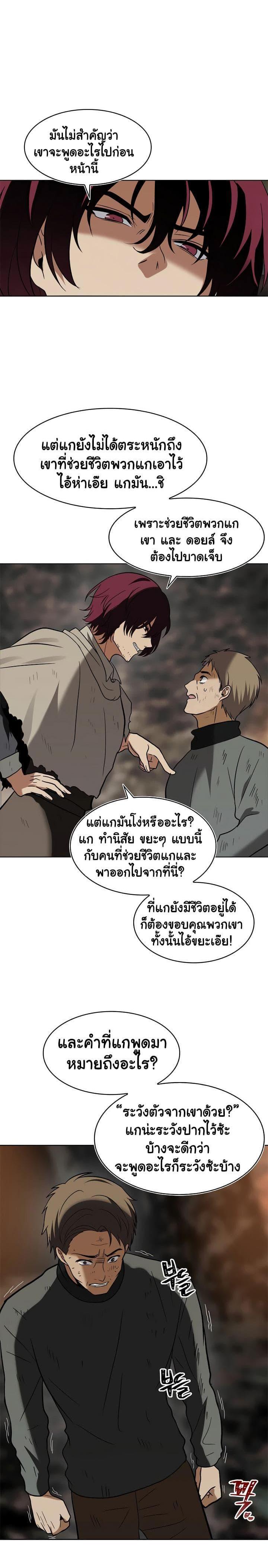Manga-lc-com อ่านมังงะ อ่านการ์ตูน ออนไลน์ ฟรี Ranker Who Lives A Second Time ตอนที่ 1 2 3 4 5 6 7 8 9 10 11 12 13 14 ฟรี ไม่มีโฆษณา Manga-lc - อ่าน มังงะ อ่าน การ์ตูน ออนไลน์ อ่านมังงะ ฟรี