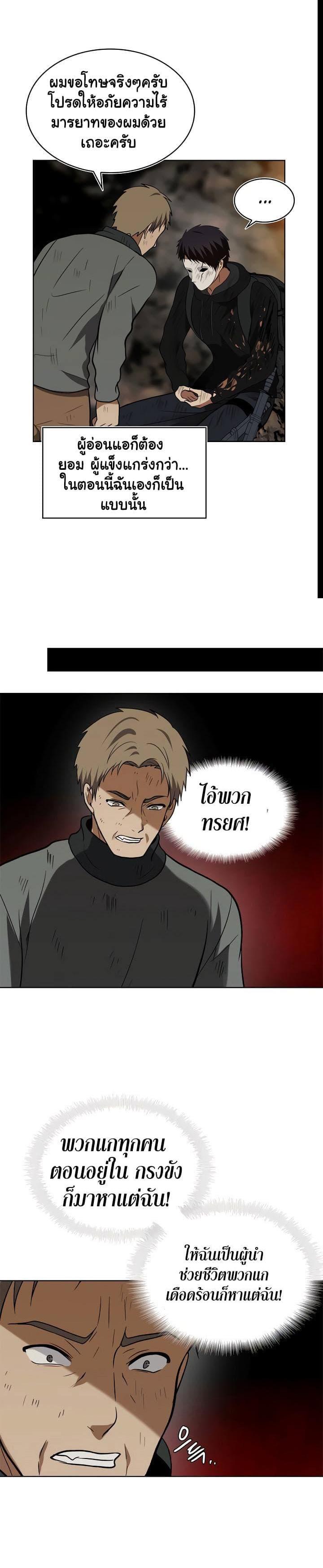 Manga-lc-com อ่านมังงะ อ่านการ์ตูน ออนไลน์ ฟรี Ranker Who Lives A Second Time ตอนที่ 1 2 3 4 5 6 7 8 9 10 11 12 13 14 ฟรี ไม่มีโฆษณา Manga-lc - อ่าน มังงะ อ่าน การ์ตูน ออนไลน์ อ่านมังงะ ฟรี