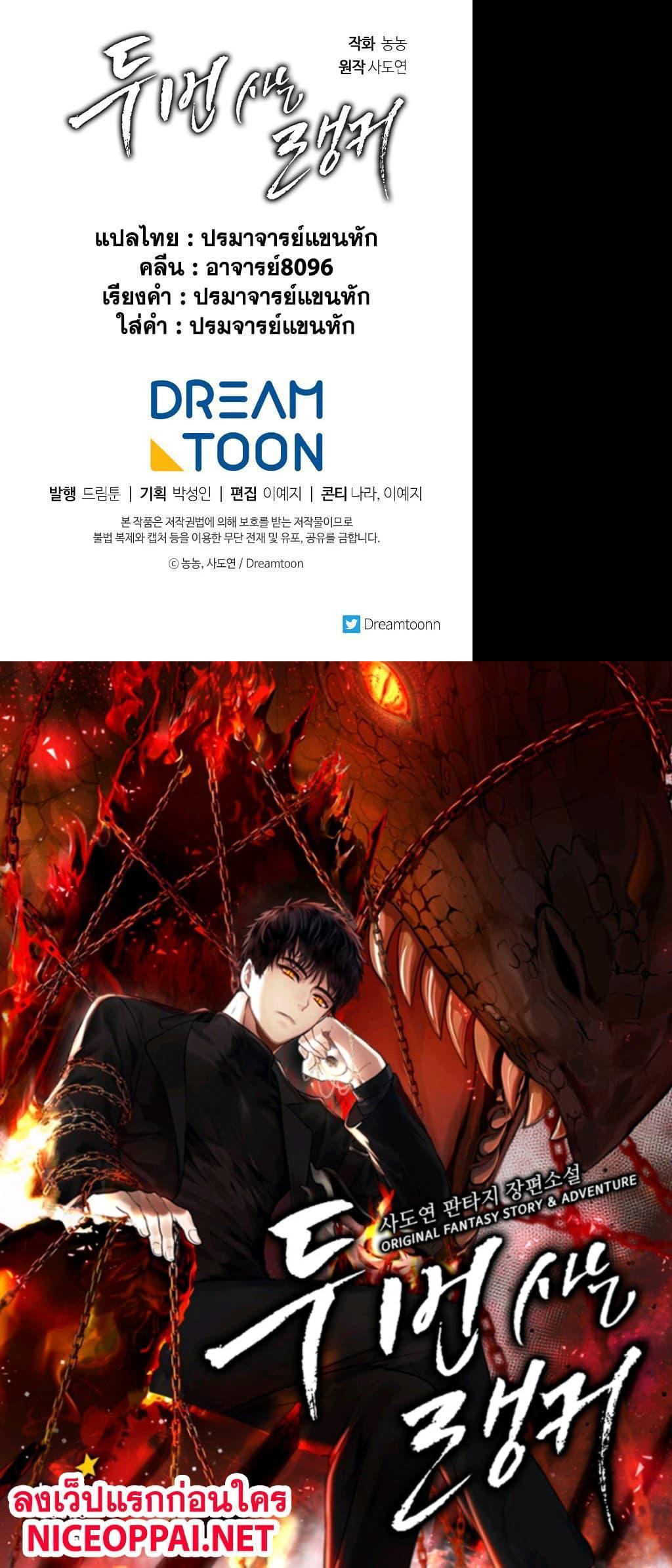 Manga-lc-com อ่านมังงะ อ่านการ์ตูน ออนไลน์ ฟรี Ranker Who Lives A Second Time ตอนที่ 1 2 3 4 5 6 7 8 9 10 11 12 13 14 ฟรี ไม่มีโฆษณา Manga-lc - อ่าน มังงะ อ่าน การ์ตูน ออนไลน์ อ่านมังงะ ฟรี