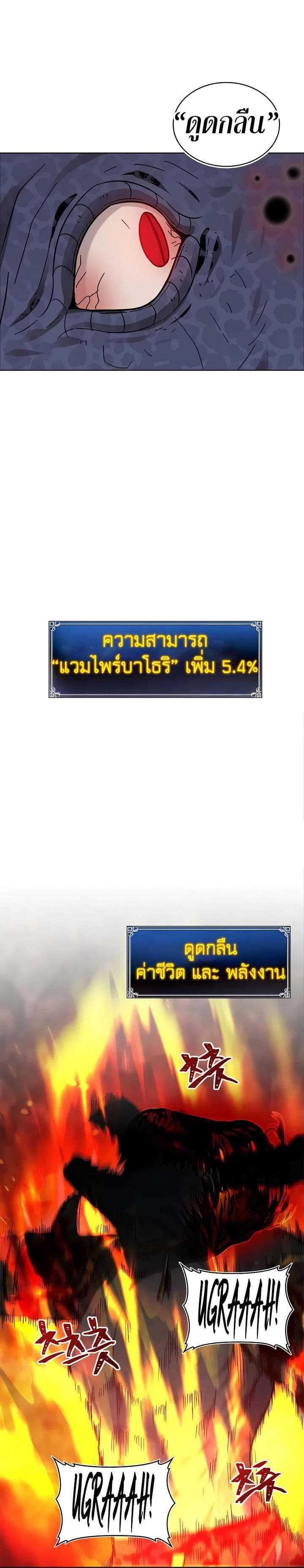 Manga-lc-com อ่านมังงะ อ่านการ์ตูน ออนไลน์ ฟรี Ranker Who Lives A Second Time ตอนที่ 1 2 3 4 5 6 7 8 9 10 11 12 13 14 ฟรี ไม่มีโฆษณา Manga-lc - อ่าน มังงะ อ่าน การ์ตูน ออนไลน์ อ่านมังงะ ฟรี