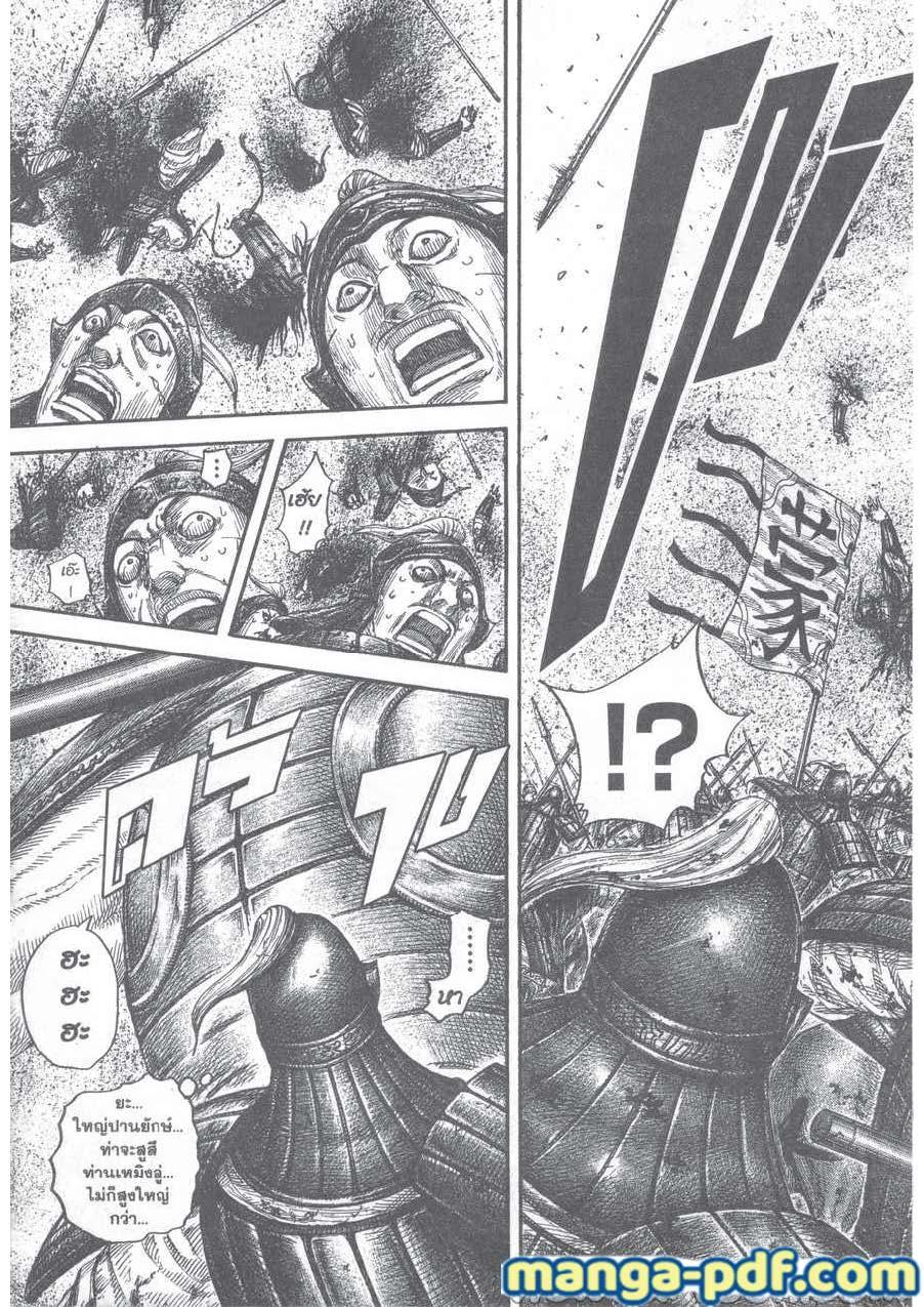 Manga-lc-com อ่านมังงะ อ่านการ์ตูน ออนไลน์ ฟรี Kingdom ตอนที่ 1 2 3 4 5 6 7 8 9 10 11 12 13 14 ฟรี ไม่มีโฆษณา Manga-lc - อ่าน มังงะ อ่าน การ์ตูน ออนไลน์ อ่านมังงะ ฟรี