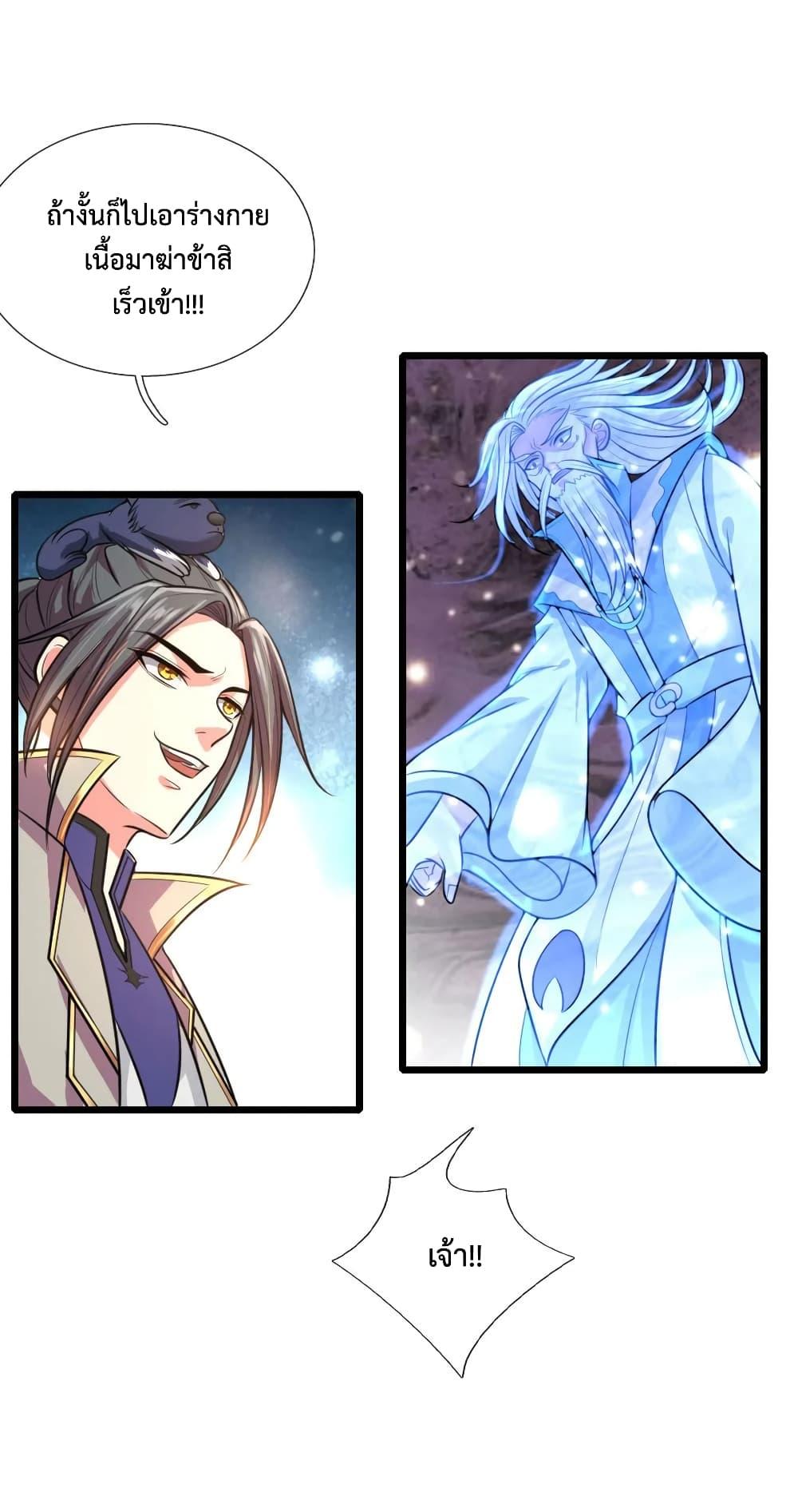 Manga-lc-com อ่านมังงะ อ่านการ์ตูน ออนไลน์ ฟรี Shenwu Tianzun ตอนที่ 1 2 3 4 5 6 7 8 9 10 11 12 13 14 ฟรี ไม่มีโฆษณา Manga-lc - อ่าน มังงะ อ่าน การ์ตูน ออนไลน์ อ่านมังงะ ฟรี