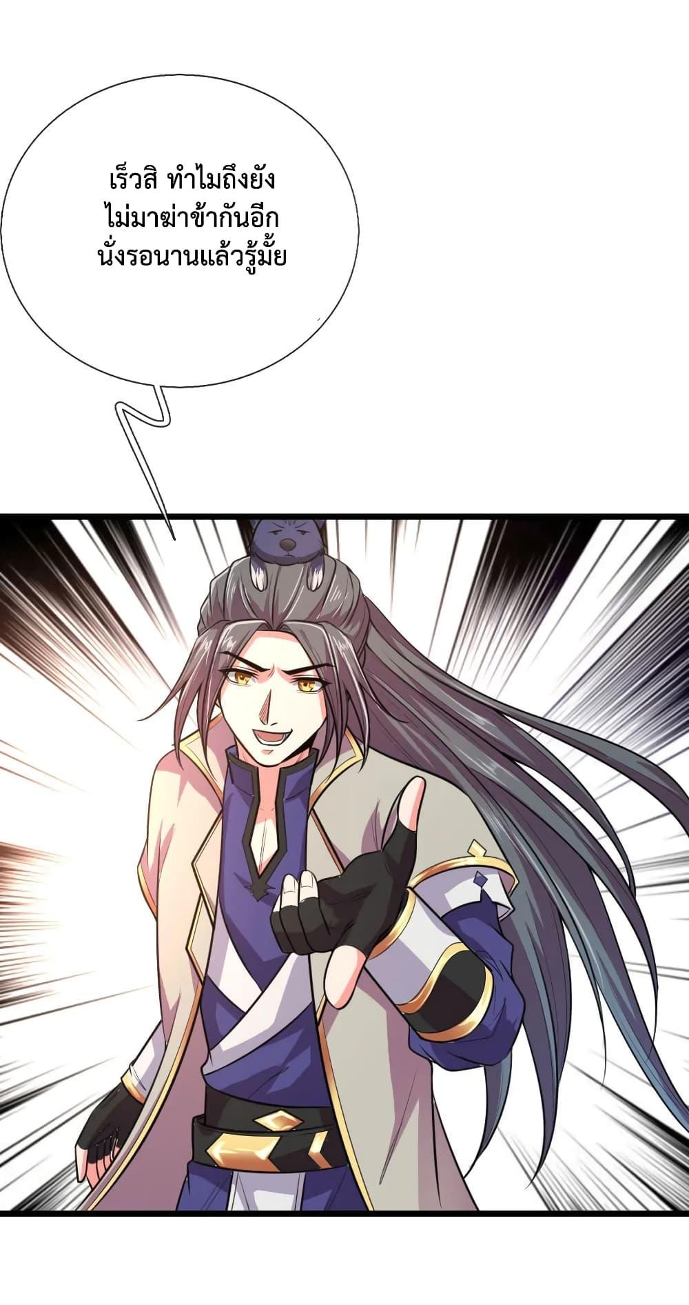 Manga-lc-com อ่านมังงะ อ่านการ์ตูน ออนไลน์ ฟรี Shenwu Tianzun ตอนที่ 1 2 3 4 5 6 7 8 9 10 11 12 13 14 ฟรี ไม่มีโฆษณา Manga-lc - อ่าน มังงะ อ่าน การ์ตูน ออนไลน์ อ่านมังงะ ฟรี