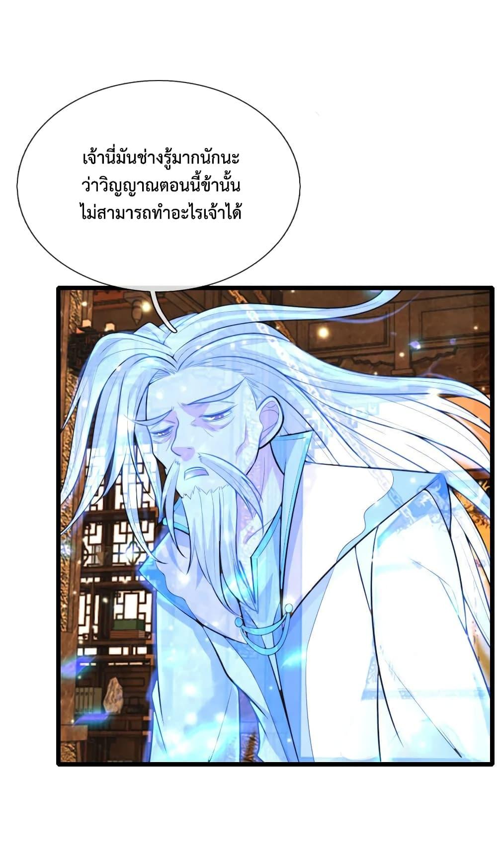Manga-lc-com อ่านมังงะ อ่านการ์ตูน ออนไลน์ ฟรี Shenwu Tianzun ตอนที่ 1 2 3 4 5 6 7 8 9 10 11 12 13 14 ฟรี ไม่มีโฆษณา Manga-lc - อ่าน มังงะ อ่าน การ์ตูน ออนไลน์ อ่านมังงะ ฟรี
