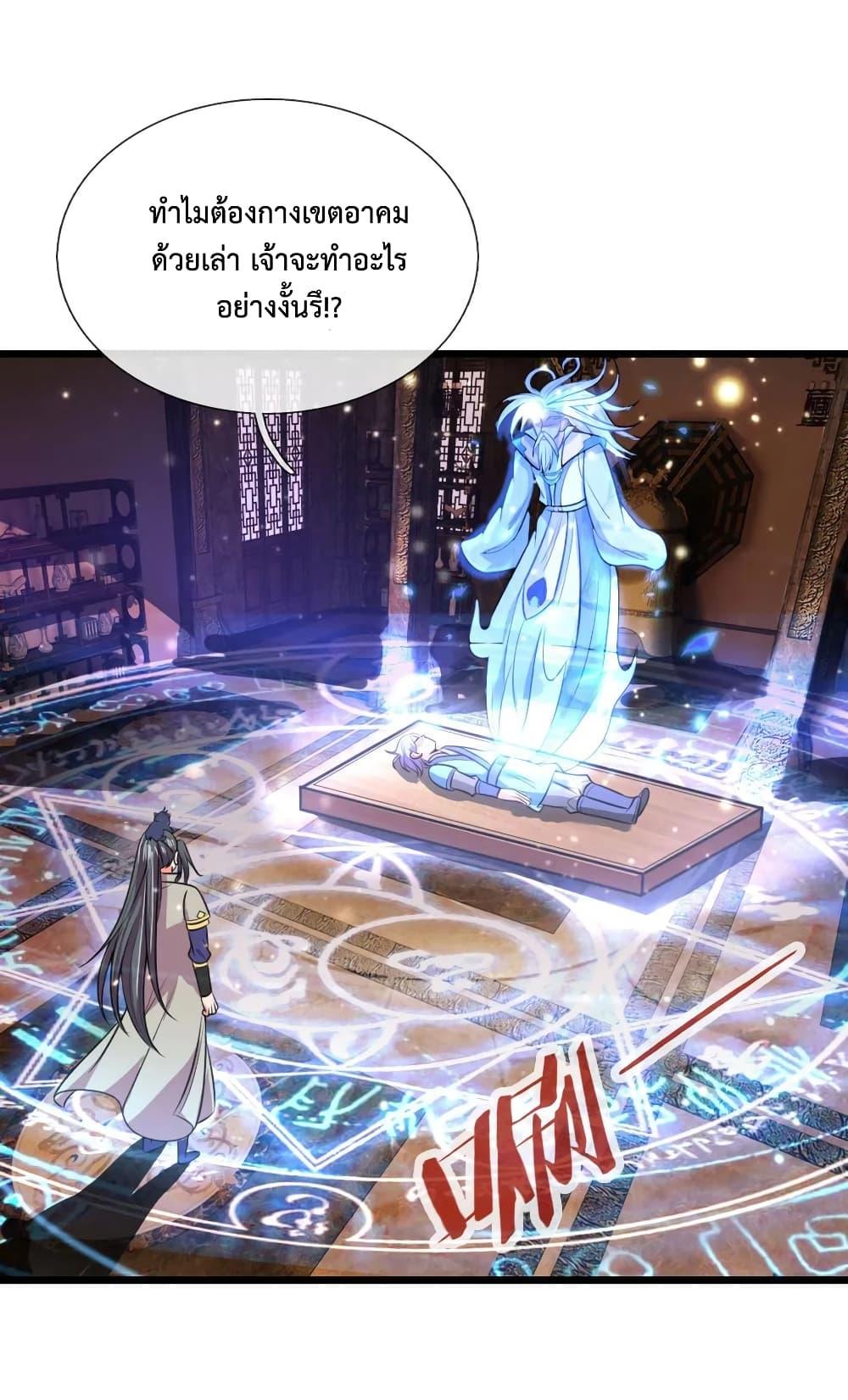 Manga-lc-com อ่านมังงะ อ่านการ์ตูน ออนไลน์ ฟรี Shenwu Tianzun ตอนที่ 1 2 3 4 5 6 7 8 9 10 11 12 13 14 ฟรี ไม่มีโฆษณา Manga-lc - อ่าน มังงะ อ่าน การ์ตูน ออนไลน์ อ่านมังงะ ฟรี