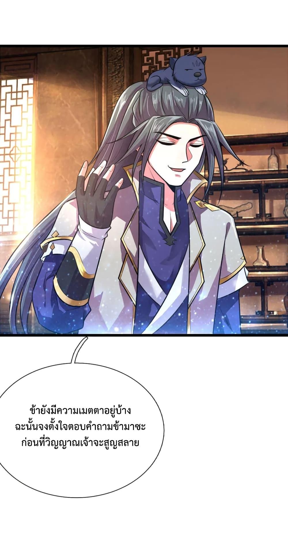 Manga-lc-com อ่านมังงะ อ่านการ์ตูน ออนไลน์ ฟรี Shenwu Tianzun ตอนที่ 1 2 3 4 5 6 7 8 9 10 11 12 13 14 ฟรี ไม่มีโฆษณา Manga-lc - อ่าน มังงะ อ่าน การ์ตูน ออนไลน์ อ่านมังงะ ฟรี