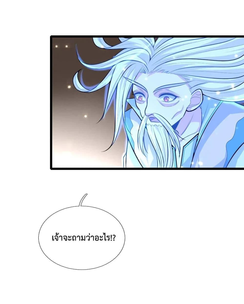 Manga-lc-com อ่านมังงะ อ่านการ์ตูน ออนไลน์ ฟรี Shenwu Tianzun ตอนที่ 1 2 3 4 5 6 7 8 9 10 11 12 13 14 ฟรี ไม่มีโฆษณา Manga-lc - อ่าน มังงะ อ่าน การ์ตูน ออนไลน์ อ่านมังงะ ฟรี