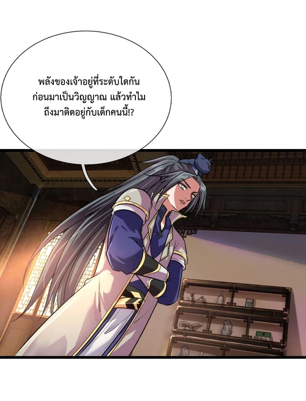 Manga-lc-com อ่านมังงะ อ่านการ์ตูน ออนไลน์ ฟรี Shenwu Tianzun ตอนที่ 1 2 3 4 5 6 7 8 9 10 11 12 13 14 ฟรี ไม่มีโฆษณา Manga-lc - อ่าน มังงะ อ่าน การ์ตูน ออนไลน์ อ่านมังงะ ฟรี