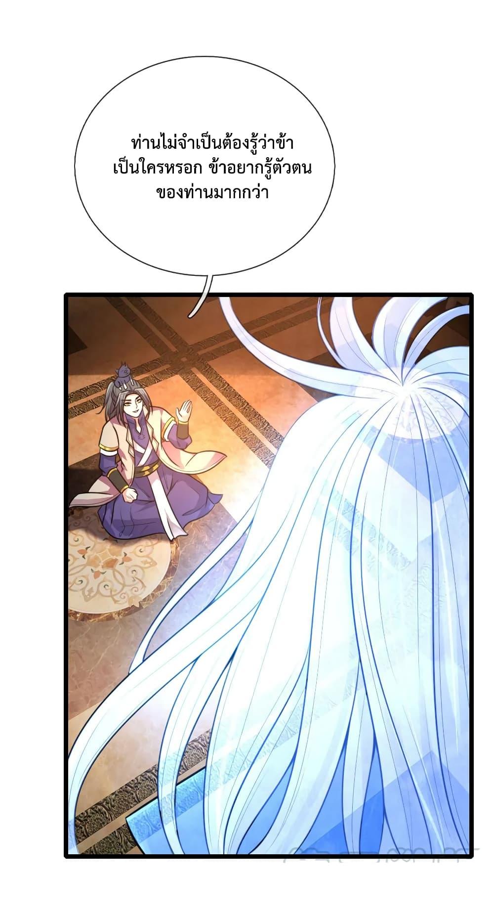 Manga-lc-com อ่านมังงะ อ่านการ์ตูน ออนไลน์ ฟรี Shenwu Tianzun ตอนที่ 1 2 3 4 5 6 7 8 9 10 11 12 13 14 ฟรี ไม่มีโฆษณา Manga-lc - อ่าน มังงะ อ่าน การ์ตูน ออนไลน์ อ่านมังงะ ฟรี