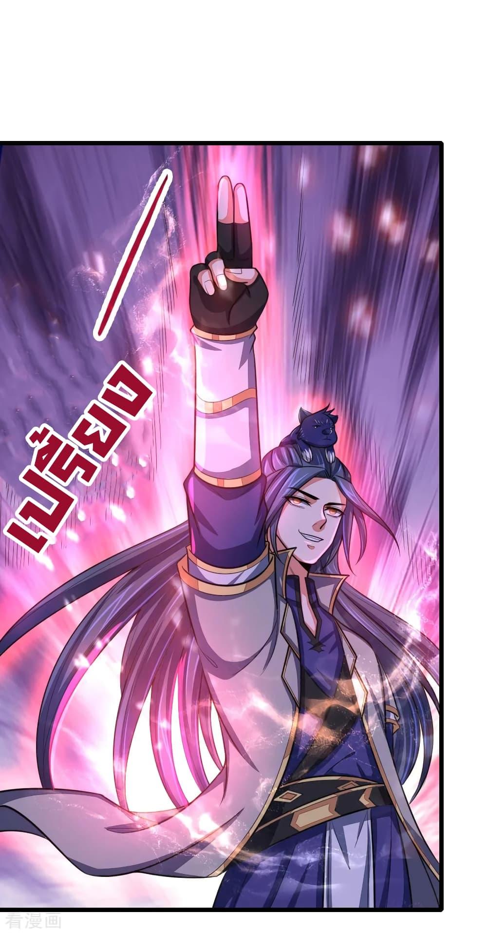 Manga-lc-com อ่านมังงะ อ่านการ์ตูน ออนไลน์ ฟรี Shenwu Tianzun ตอนที่ 1 2 3 4 5 6 7 8 9 10 11 12 13 14 ฟรี ไม่มีโฆษณา Manga-lc - อ่าน มังงะ อ่าน การ์ตูน ออนไลน์ อ่านมังงะ ฟรี