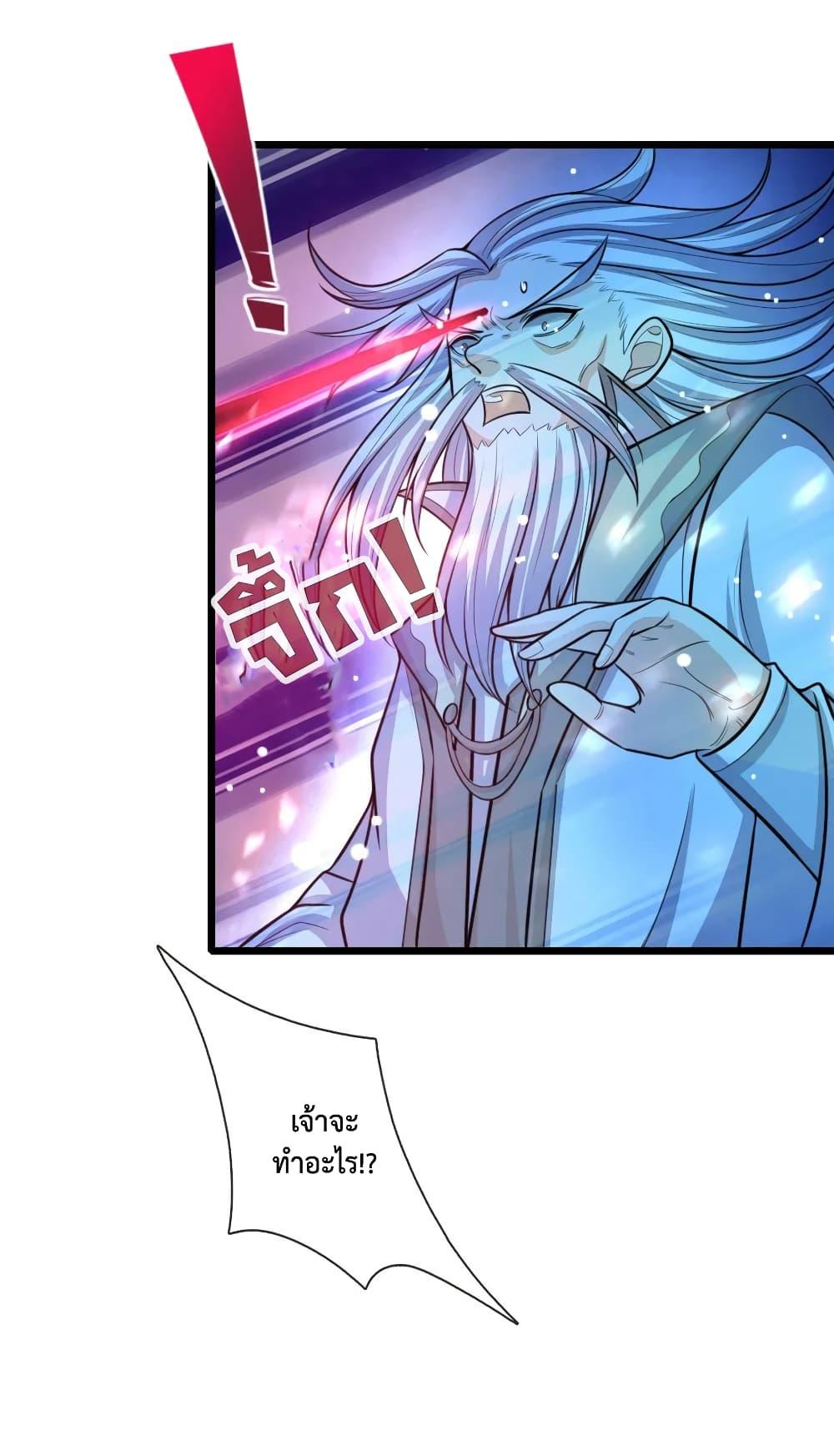 Manga-lc-com อ่านมังงะ อ่านการ์ตูน ออนไลน์ ฟรี Shenwu Tianzun ตอนที่ 1 2 3 4 5 6 7 8 9 10 11 12 13 14 ฟรี ไม่มีโฆษณา Manga-lc - อ่าน มังงะ อ่าน การ์ตูน ออนไลน์ อ่านมังงะ ฟรี