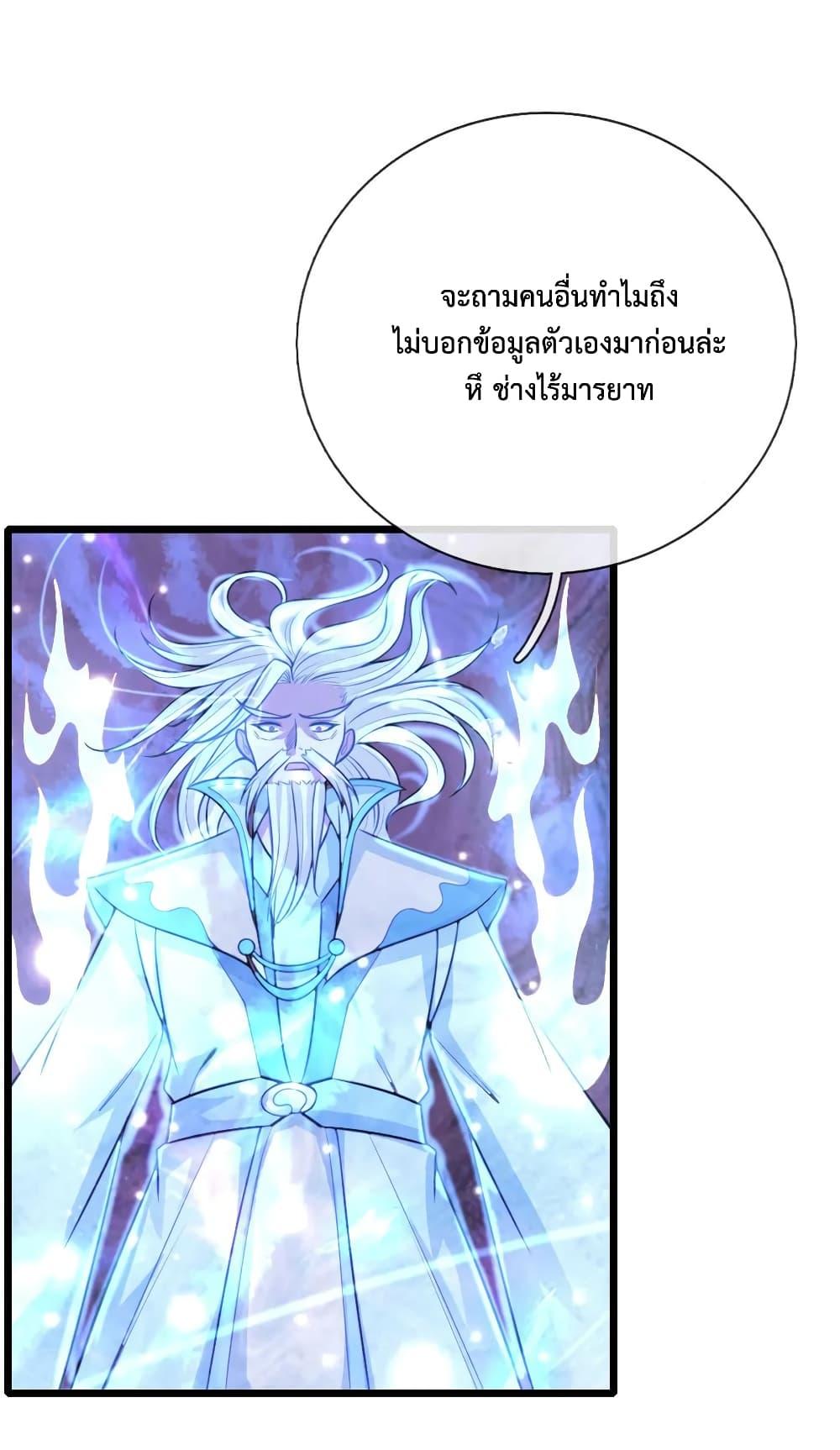 Manga-lc-com อ่านมังงะ อ่านการ์ตูน ออนไลน์ ฟรี Shenwu Tianzun ตอนที่ 1 2 3 4 5 6 7 8 9 10 11 12 13 14 ฟรี ไม่มีโฆษณา Manga-lc - อ่าน มังงะ อ่าน การ์ตูน ออนไลน์ อ่านมังงะ ฟรี