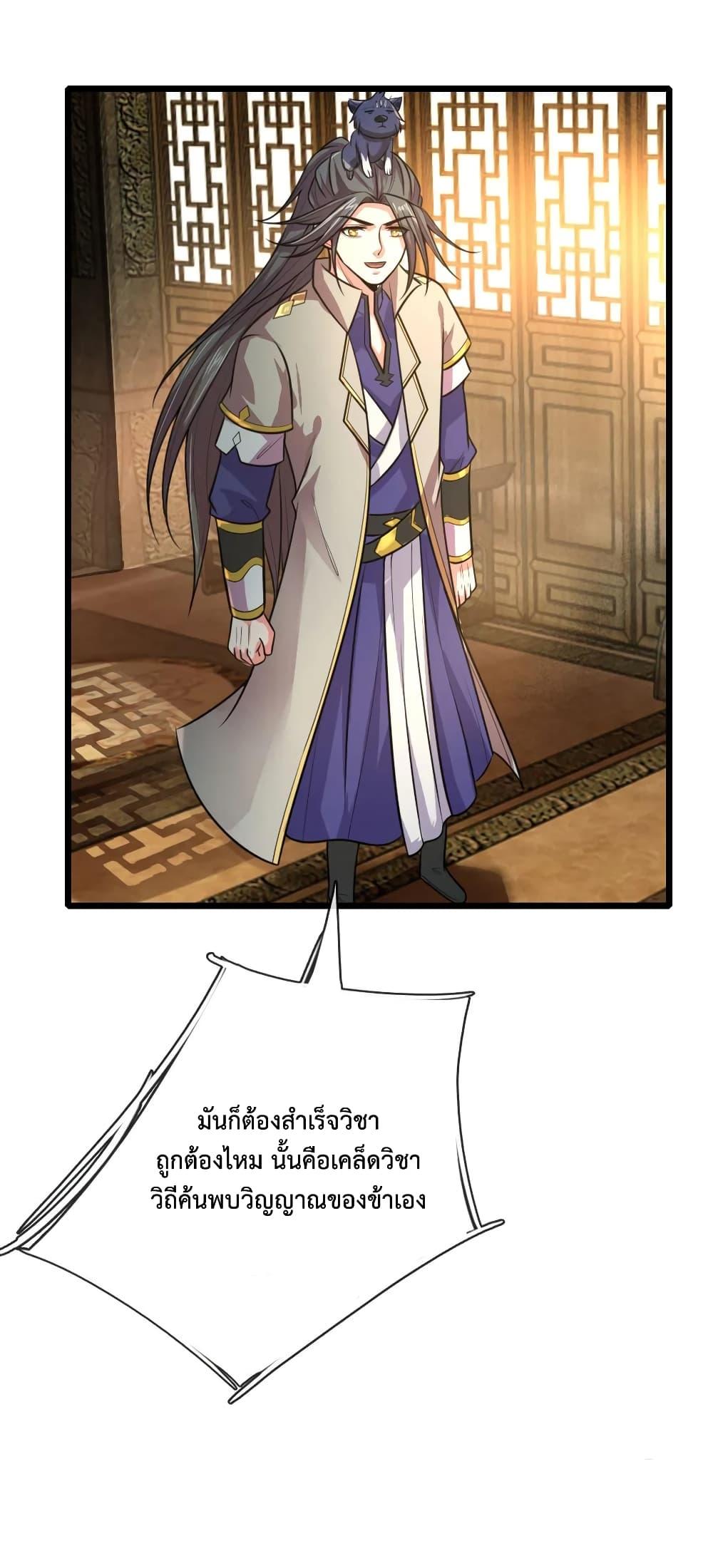 Manga-lc-com อ่านมังงะ อ่านการ์ตูน ออนไลน์ ฟรี Shenwu Tianzun ตอนที่ 1 2 3 4 5 6 7 8 9 10 11 12 13 14 ฟรี ไม่มีโฆษณา Manga-lc - อ่าน มังงะ อ่าน การ์ตูน ออนไลน์ อ่านมังงะ ฟรี