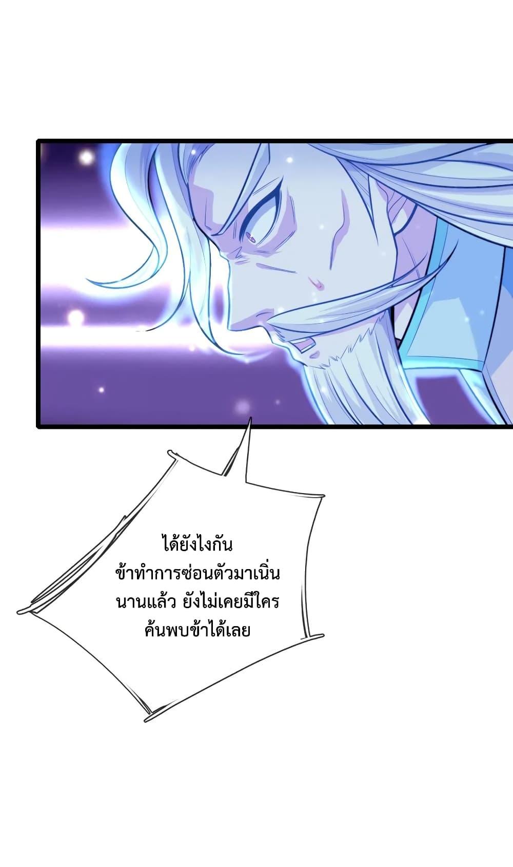 Manga-lc-com อ่านมังงะ อ่านการ์ตูน ออนไลน์ ฟรี Shenwu Tianzun ตอนที่ 1 2 3 4 5 6 7 8 9 10 11 12 13 14 ฟรี ไม่มีโฆษณา Manga-lc - อ่าน มังงะ อ่าน การ์ตูน ออนไลน์ อ่านมังงะ ฟรี