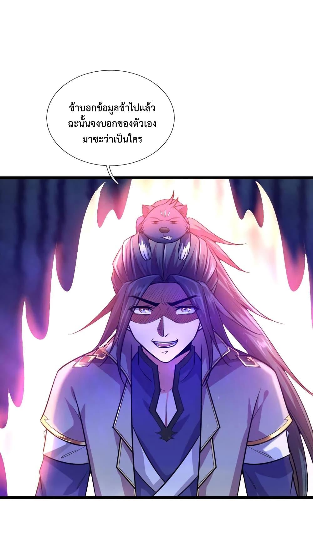 Manga-lc-com อ่านมังงะ อ่านการ์ตูน ออนไลน์ ฟรี Shenwu Tianzun ตอนที่ 1 2 3 4 5 6 7 8 9 10 11 12 13 14 ฟรี ไม่มีโฆษณา Manga-lc - อ่าน มังงะ อ่าน การ์ตูน ออนไลน์ อ่านมังงะ ฟรี
