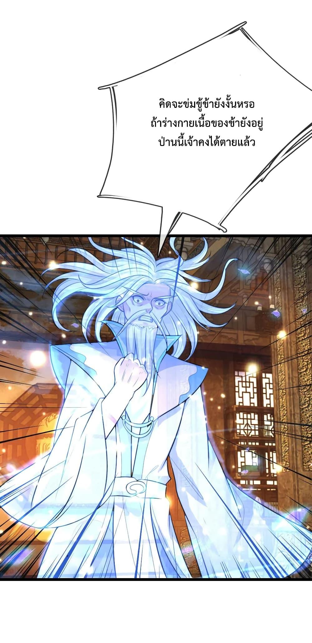 Manga-lc-com อ่านมังงะ อ่านการ์ตูน ออนไลน์ ฟรี Shenwu Tianzun ตอนที่ 1 2 3 4 5 6 7 8 9 10 11 12 13 14 ฟรี ไม่มีโฆษณา Manga-lc - อ่าน มังงะ อ่าน การ์ตูน ออนไลน์ อ่านมังงะ ฟรี