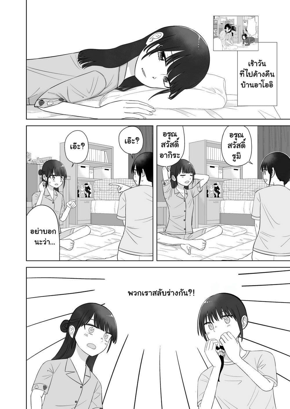 Manga-lc-com อ่านมังงะ อ่านการ์ตูน ออนไลน์ ฟรี Ore Ga Watashi Ni Naru made ตอนที่ 1 2 3 4 5 6 7 8 9 10 11 12 13 14 ฟรี ไม่มีโฆษณา Manga-lc - อ่าน มังงะ อ่าน การ์ตูน ออนไลน์ อ่านมังงะ ฟรี