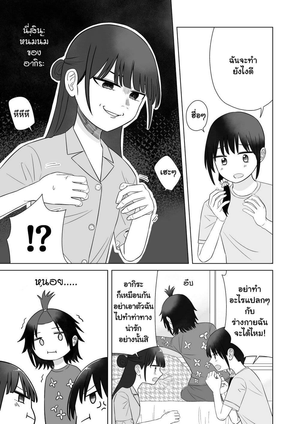 Manga-lc-com อ่านมังงะ อ่านการ์ตูน ออนไลน์ ฟรี Ore Ga Watashi Ni Naru made ตอนที่ 1 2 3 4 5 6 7 8 9 10 11 12 13 14 ฟรี ไม่มีโฆษณา Manga-lc - อ่าน มังงะ อ่าน การ์ตูน ออนไลน์ อ่านมังงะ ฟรี