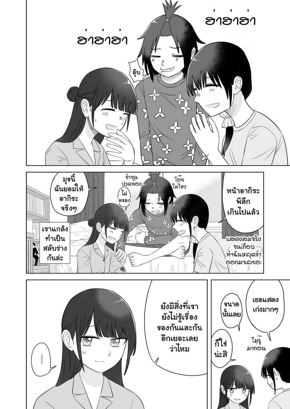 Manga-lc-com อ่านมังงะ อ่านการ์ตูน ออนไลน์ ฟรี Ore Ga Watashi Ni Naru made ตอนที่ 1 2 3 4 5 6 7 8 9 10 11 12 13 14 ฟรี ไม่มีโฆษณา Manga-lc - อ่าน มังงะ อ่าน การ์ตูน ออนไลน์ อ่านมังงะ ฟรี