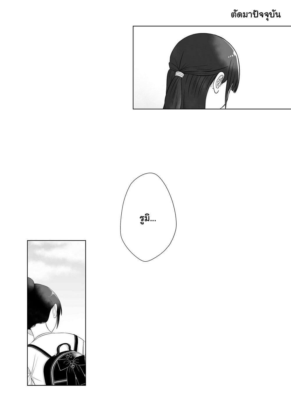 Manga-lc-com อ่านมังงะ อ่านการ์ตูน ออนไลน์ ฟรี Ore Ga Watashi Ni Naru made ตอนที่ 1 2 3 4 5 6 7 8 9 10 11 12 13 14 ฟรี ไม่มีโฆษณา Manga-lc - อ่าน มังงะ อ่าน การ์ตูน ออนไลน์ อ่านมังงะ ฟรี