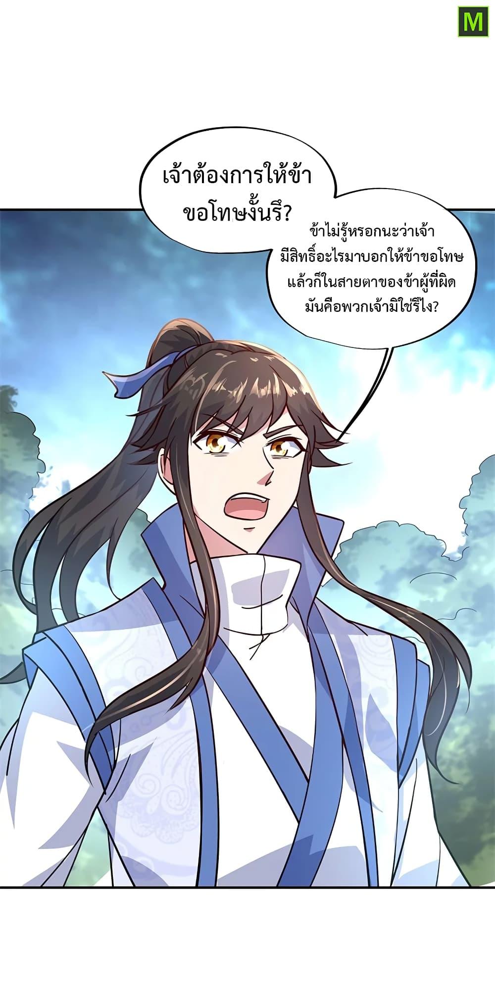 Manga-lc-com อ่านมังงะ อ่านการ์ตูน ออนไลน์ ฟรี Peerless Battle Spirit (Tian Cang Zi Dongman) ตอนที่ 1 2 3 4 5 6 7 8 9 10 11 12 13 14 ฟรี ไม่มีโฆษณา Manga-lc - อ่าน มังงะ อ่าน การ์ตูน ออนไลน์ อ่านมังงะ ฟรี