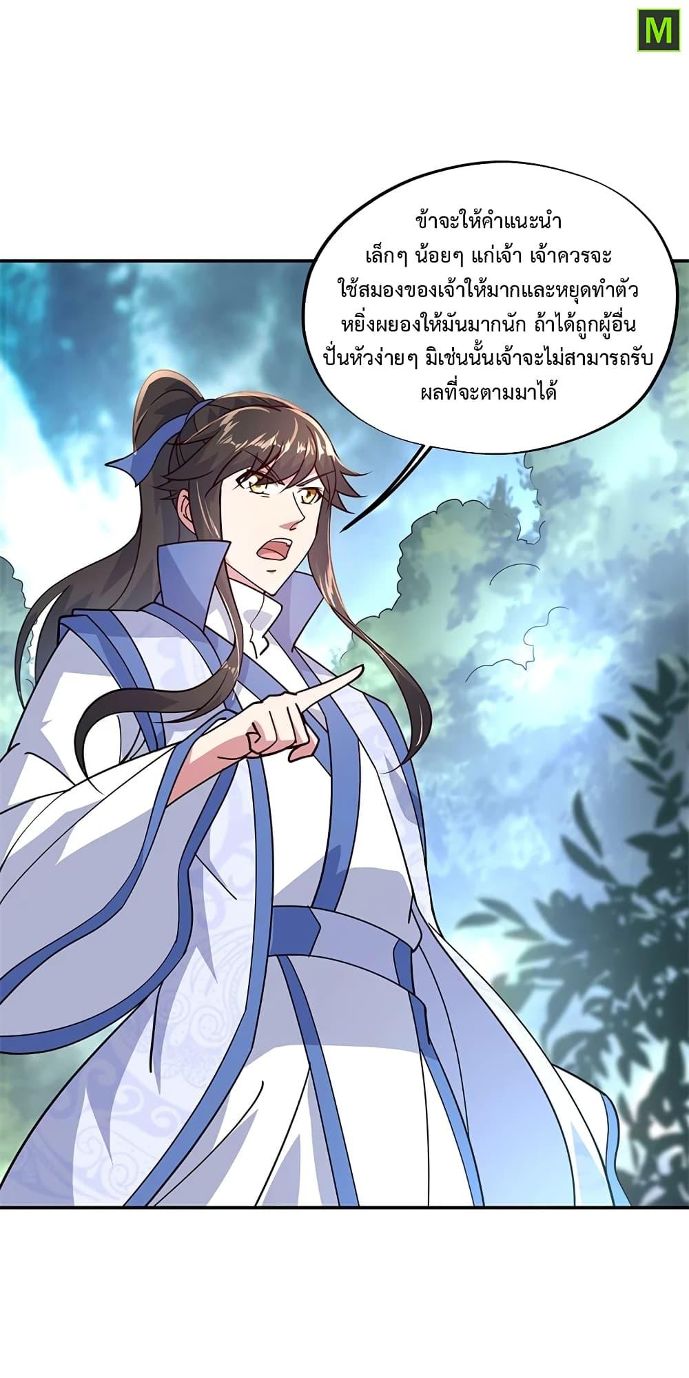 Manga-lc-com อ่านมังงะ อ่านการ์ตูน ออนไลน์ ฟรี Peerless Battle Spirit (Tian Cang Zi Dongman) ตอนที่ 1 2 3 4 5 6 7 8 9 10 11 12 13 14 ฟรี ไม่มีโฆษณา Manga-lc - อ่าน มังงะ อ่าน การ์ตูน ออนไลน์ อ่านมังงะ ฟรี