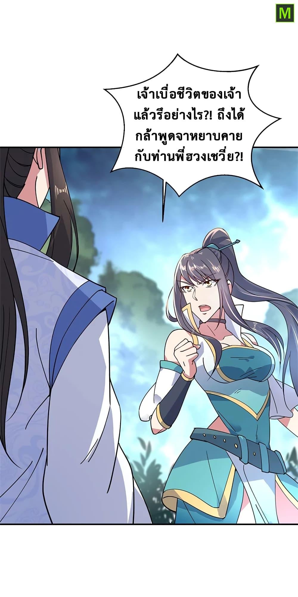 Manga-lc-com อ่านมังงะ อ่านการ์ตูน ออนไลน์ ฟรี Peerless Battle Spirit (Tian Cang Zi Dongman) ตอนที่ 1 2 3 4 5 6 7 8 9 10 11 12 13 14 ฟรี ไม่มีโฆษณา Manga-lc - อ่าน มังงะ อ่าน การ์ตูน ออนไลน์ อ่านมังงะ ฟรี