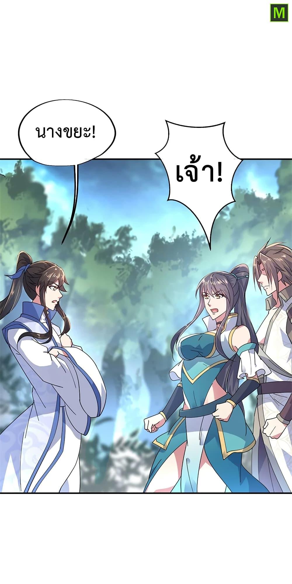 Manga-lc-com อ่านมังงะ อ่านการ์ตูน ออนไลน์ ฟรี Peerless Battle Spirit (Tian Cang Zi Dongman) ตอนที่ 1 2 3 4 5 6 7 8 9 10 11 12 13 14 ฟรี ไม่มีโฆษณา Manga-lc - อ่าน มังงะ อ่าน การ์ตูน ออนไลน์ อ่านมังงะ ฟรี