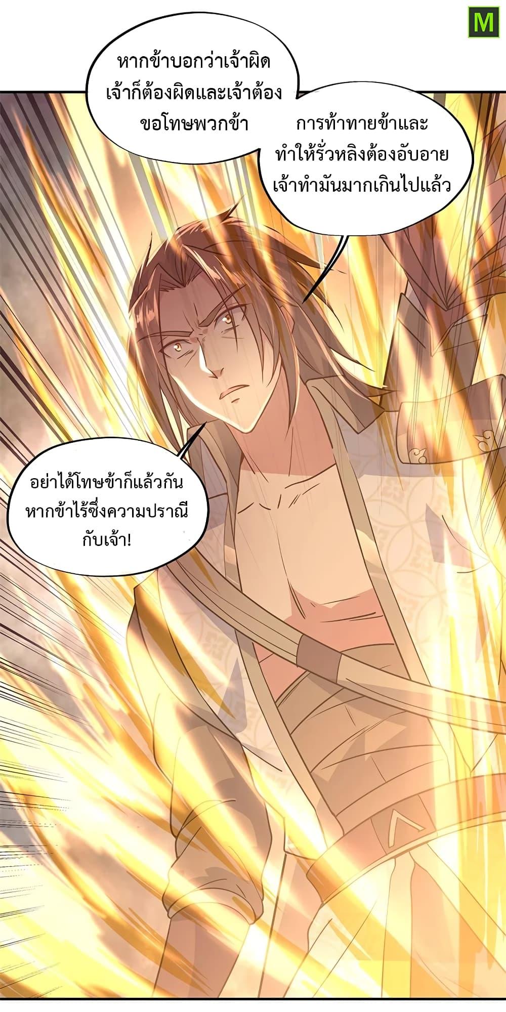 Manga-lc-com อ่านมังงะ อ่านการ์ตูน ออนไลน์ ฟรี Peerless Battle Spirit (Tian Cang Zi Dongman) ตอนที่ 1 2 3 4 5 6 7 8 9 10 11 12 13 14 ฟรี ไม่มีโฆษณา Manga-lc - อ่าน มังงะ อ่าน การ์ตูน ออนไลน์ อ่านมังงะ ฟรี