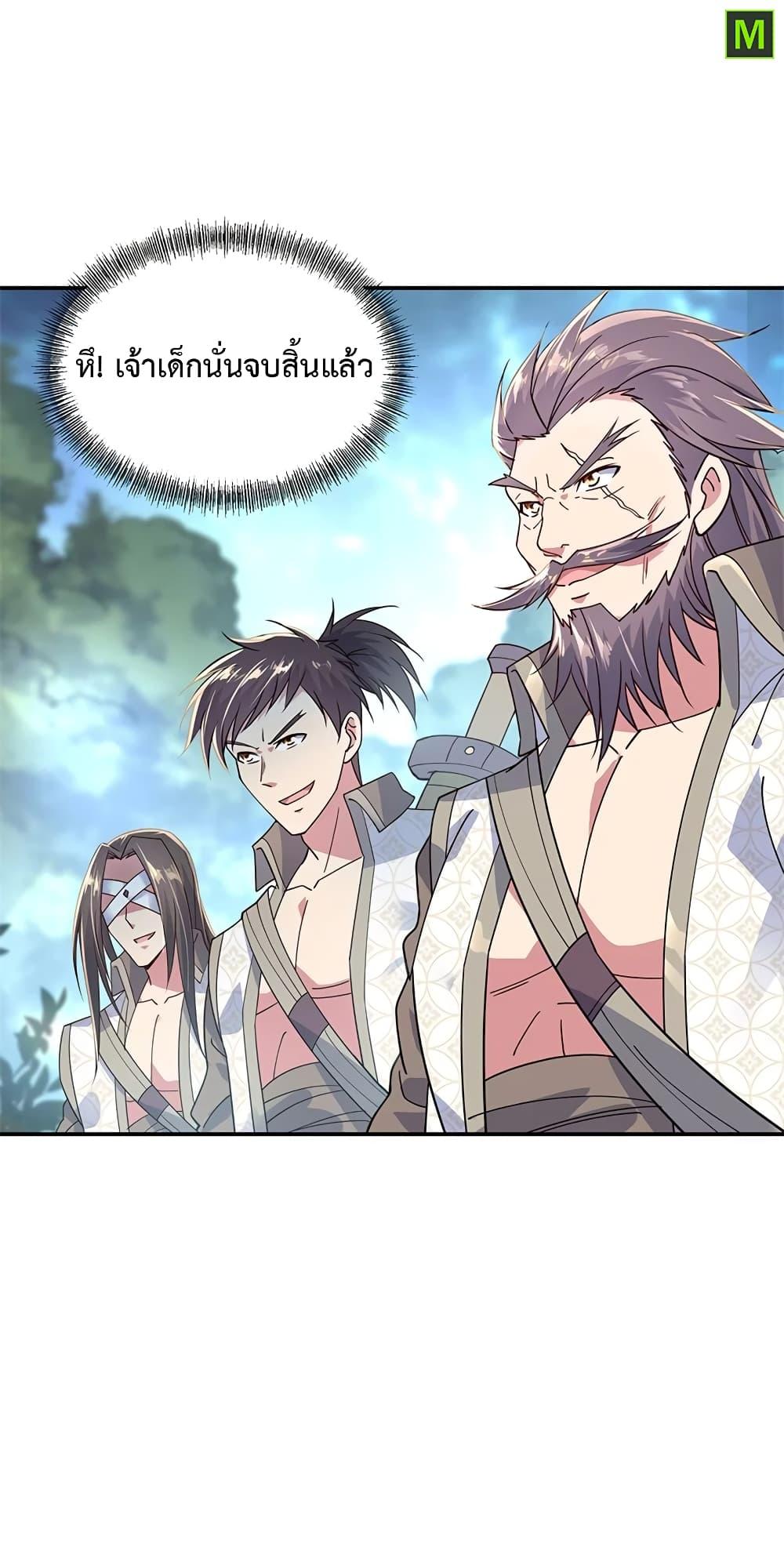 Manga-lc-com อ่านมังงะ อ่านการ์ตูน ออนไลน์ ฟรี Peerless Battle Spirit (Tian Cang Zi Dongman) ตอนที่ 1 2 3 4 5 6 7 8 9 10 11 12 13 14 ฟรี ไม่มีโฆษณา Manga-lc - อ่าน มังงะ อ่าน การ์ตูน ออนไลน์ อ่านมังงะ ฟรี