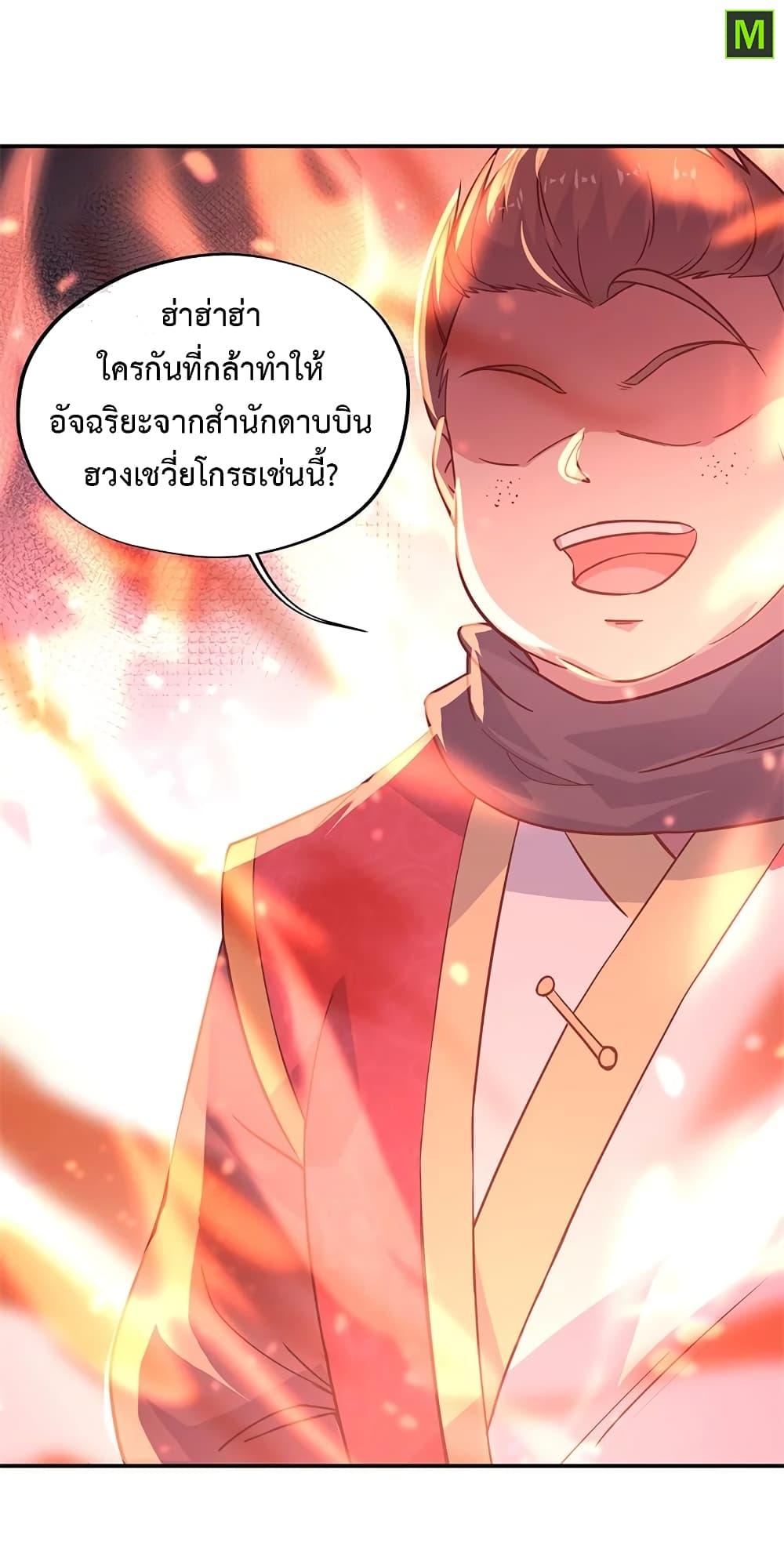 Manga-lc-com อ่านมังงะ อ่านการ์ตูน ออนไลน์ ฟรี Peerless Battle Spirit (Tian Cang Zi Dongman) ตอนที่ 1 2 3 4 5 6 7 8 9 10 11 12 13 14 ฟรี ไม่มีโฆษณา Manga-lc - อ่าน มังงะ อ่าน การ์ตูน ออนไลน์ อ่านมังงะ ฟรี