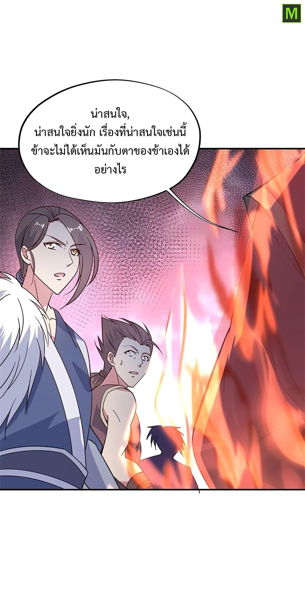 Manga-lc-com อ่านมังงะ อ่านการ์ตูน ออนไลน์ ฟรี Peerless Battle Spirit (Tian Cang Zi Dongman) ตอนที่ 1 2 3 4 5 6 7 8 9 10 11 12 13 14 ฟรี ไม่มีโฆษณา Manga-lc - อ่าน มังงะ อ่าน การ์ตูน ออนไลน์ อ่านมังงะ ฟรี