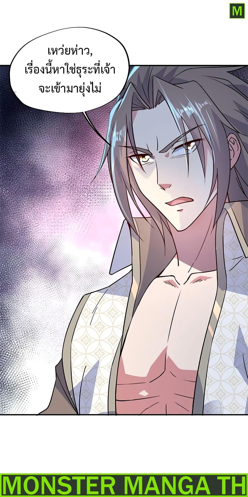 Manga-lc-com อ่านมังงะ อ่านการ์ตูน ออนไลน์ ฟรี Peerless Battle Spirit (Tian Cang Zi Dongman) ตอนที่ 1 2 3 4 5 6 7 8 9 10 11 12 13 14 ฟรี ไม่มีโฆษณา Manga-lc - อ่าน มังงะ อ่าน การ์ตูน ออนไลน์ อ่านมังงะ ฟรี