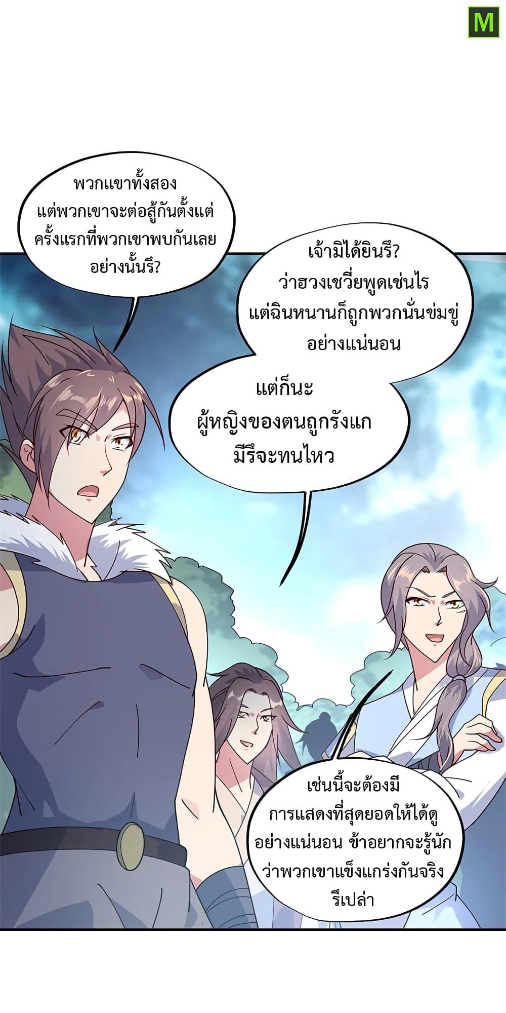 Manga-lc-com อ่านมังงะ อ่านการ์ตูน ออนไลน์ ฟรี Peerless Battle Spirit (Tian Cang Zi Dongman) ตอนที่ 1 2 3 4 5 6 7 8 9 10 11 12 13 14 ฟรี ไม่มีโฆษณา Manga-lc - อ่าน มังงะ อ่าน การ์ตูน ออนไลน์ อ่านมังงะ ฟรี
