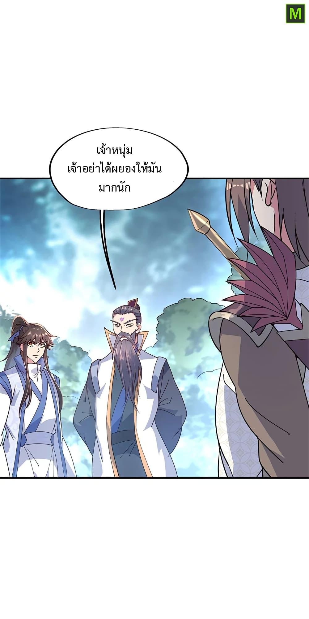 Manga-lc-com อ่านมังงะ อ่านการ์ตูน ออนไลน์ ฟรี Peerless Battle Spirit (Tian Cang Zi Dongman) ตอนที่ 1 2 3 4 5 6 7 8 9 10 11 12 13 14 ฟรี ไม่มีโฆษณา Manga-lc - อ่าน มังงะ อ่าน การ์ตูน ออนไลน์ อ่านมังงะ ฟรี