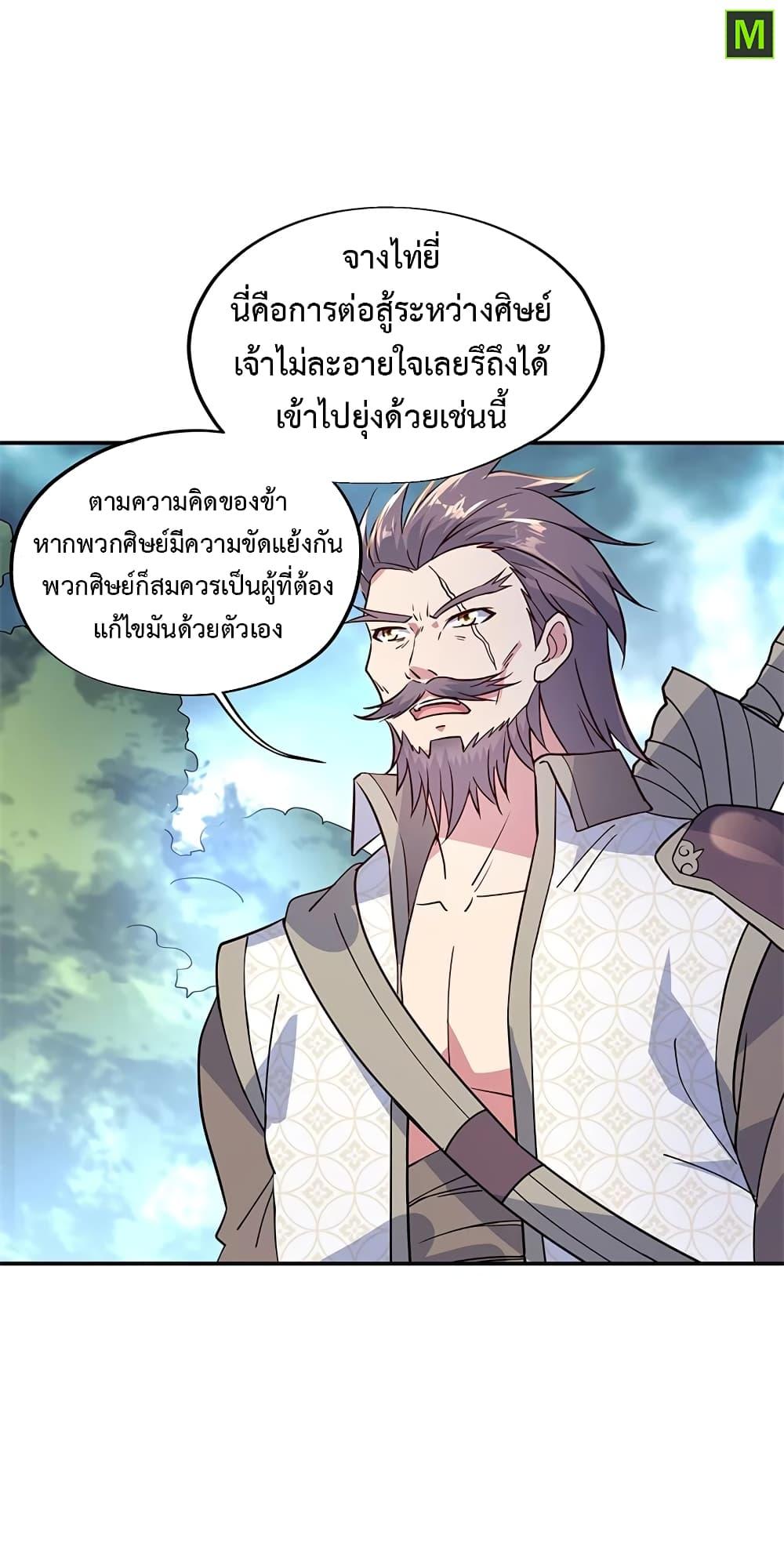 Manga-lc-com อ่านมังงะ อ่านการ์ตูน ออนไลน์ ฟรี Peerless Battle Spirit (Tian Cang Zi Dongman) ตอนที่ 1 2 3 4 5 6 7 8 9 10 11 12 13 14 ฟรี ไม่มีโฆษณา Manga-lc - อ่าน มังงะ อ่าน การ์ตูน ออนไลน์ อ่านมังงะ ฟรี