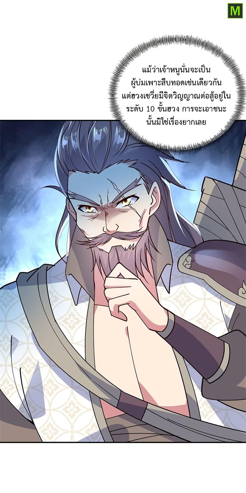 Manga-lc-com อ่านมังงะ อ่านการ์ตูน ออนไลน์ ฟรี Peerless Battle Spirit (Tian Cang Zi Dongman) ตอนที่ 1 2 3 4 5 6 7 8 9 10 11 12 13 14 ฟรี ไม่มีโฆษณา Manga-lc - อ่าน มังงะ อ่าน การ์ตูน ออนไลน์ อ่านมังงะ ฟรี