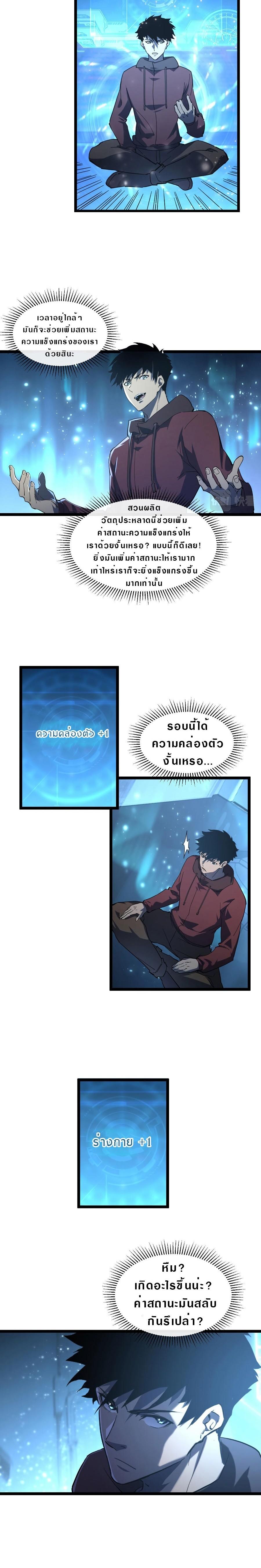 Manga-lc-com อ่านมังงะ อ่านการ์ตูน ออนไลน์ ฟรี Rise From The Rubble ตอนที่ 1 2 3 4 5 6 7 8 9 10 11 12 13 14 ฟรี ไม่มีโฆษณา Manga-lc - อ่าน มังงะ อ่าน การ์ตูน ออนไลน์ อ่านมังงะ ฟรี