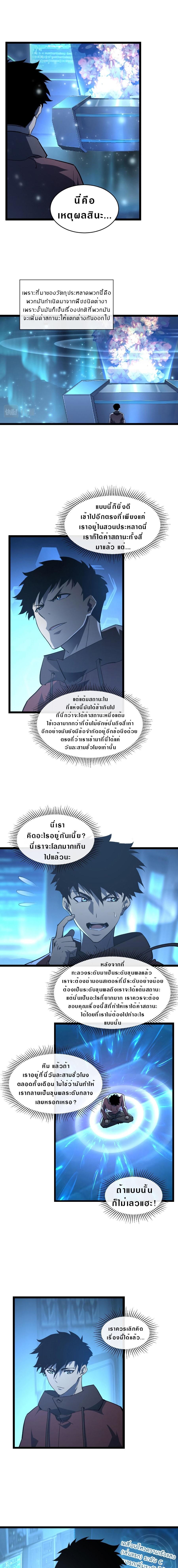 Manga-lc-com อ่านมังงะ อ่านการ์ตูน ออนไลน์ ฟรี Rise From The Rubble ตอนที่ 1 2 3 4 5 6 7 8 9 10 11 12 13 14 ฟรี ไม่มีโฆษณา Manga-lc - อ่าน มังงะ อ่าน การ์ตูน ออนไลน์ อ่านมังงะ ฟรี