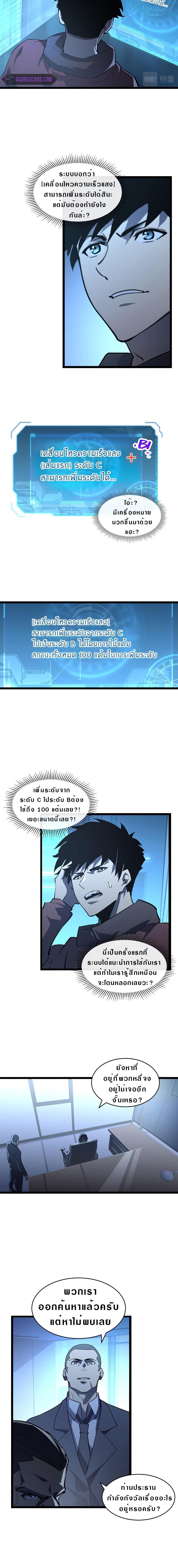 Manga-lc-com อ่านมังงะ อ่านการ์ตูน ออนไลน์ ฟรี Rise From The Rubble ตอนที่ 1 2 3 4 5 6 7 8 9 10 11 12 13 14 ฟรี ไม่มีโฆษณา Manga-lc - อ่าน มังงะ อ่าน การ์ตูน ออนไลน์ อ่านมังงะ ฟรี