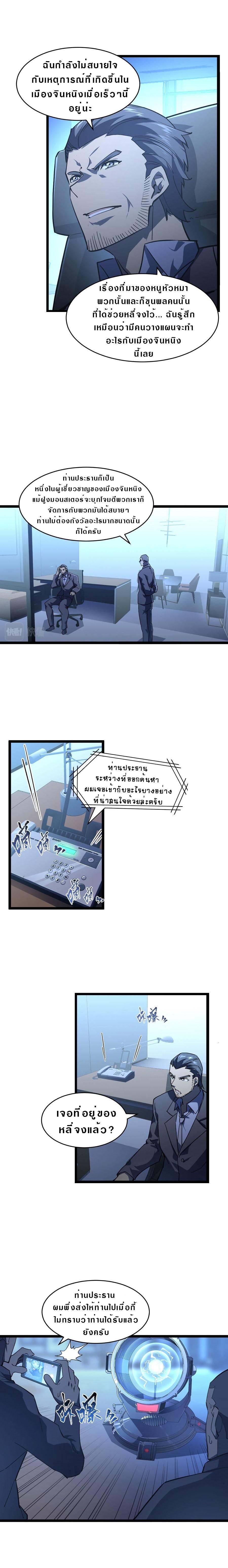 Manga-lc-com อ่านมังงะ อ่านการ์ตูน ออนไลน์ ฟรี Rise From The Rubble ตอนที่ 1 2 3 4 5 6 7 8 9 10 11 12 13 14 ฟรี ไม่มีโฆษณา Manga-lc - อ่าน มังงะ อ่าน การ์ตูน ออนไลน์ อ่านมังงะ ฟรี