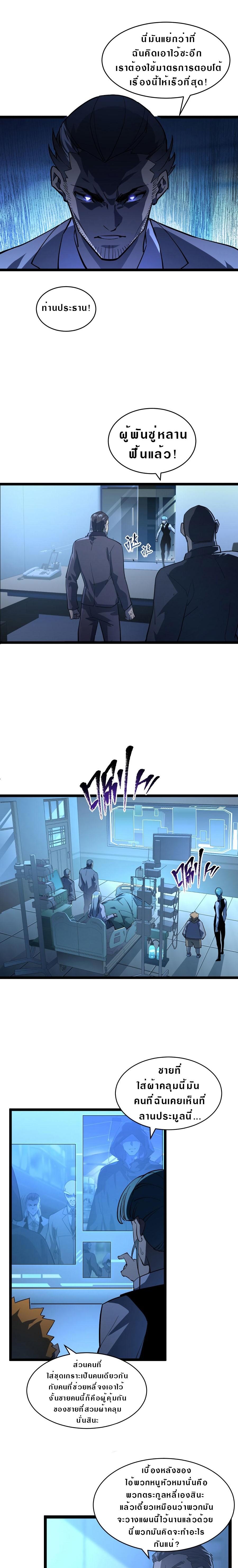 Manga-lc-com อ่านมังงะ อ่านการ์ตูน ออนไลน์ ฟรี Rise From The Rubble ตอนที่ 1 2 3 4 5 6 7 8 9 10 11 12 13 14 ฟรี ไม่มีโฆษณา Manga-lc - อ่าน มังงะ อ่าน การ์ตูน ออนไลน์ อ่านมังงะ ฟรี