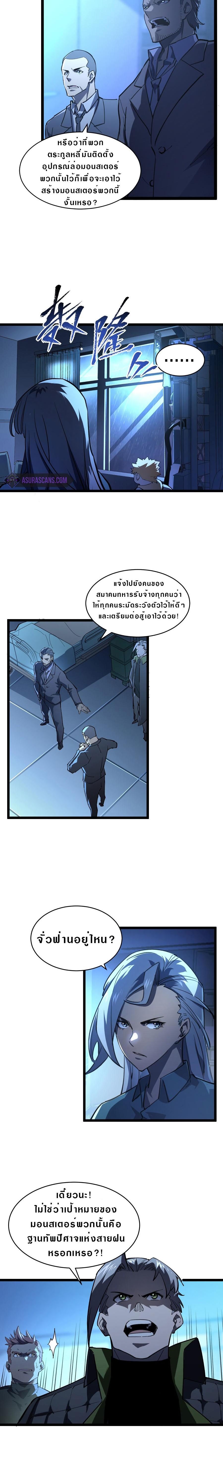 Manga-lc-com อ่านมังงะ อ่านการ์ตูน ออนไลน์ ฟรี Rise From The Rubble ตอนที่ 1 2 3 4 5 6 7 8 9 10 11 12 13 14 ฟรี ไม่มีโฆษณา Manga-lc - อ่าน มังงะ อ่าน การ์ตูน ออนไลน์ อ่านมังงะ ฟรี