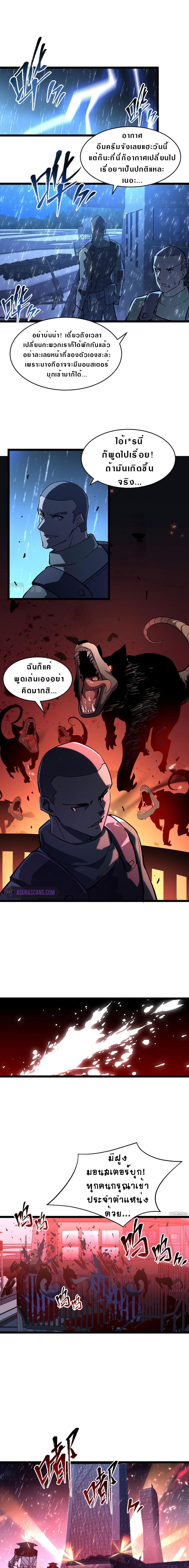 Manga-lc-com อ่านมังงะ อ่านการ์ตูน ออนไลน์ ฟรี Rise From The Rubble ตอนที่ 1 2 3 4 5 6 7 8 9 10 11 12 13 14 ฟรี ไม่มีโฆษณา Manga-lc - อ่าน มังงะ อ่าน การ์ตูน ออนไลน์ อ่านมังงะ ฟรี