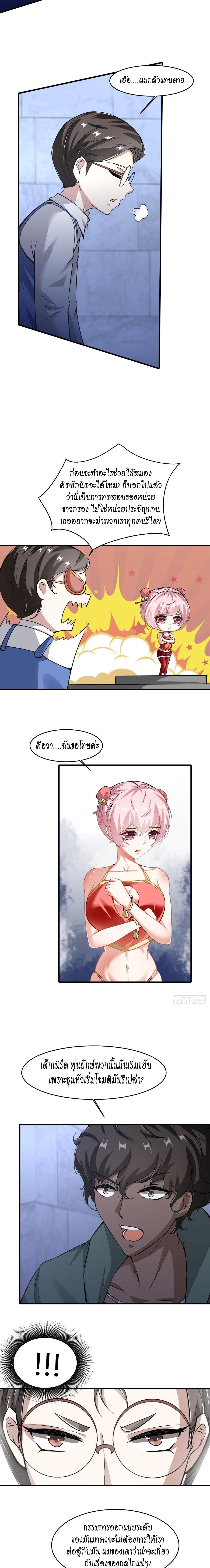 Manga-lc-com อ่านมังงะ อ่านการ์ตูน ออนไลน์ ฟรี I Really Don’t Want to Be the First ตอนที่ 1 2 3 4 5 6 7 8 9 10 11 12 13 14 ฟรี ไม่มีโฆษณา Manga-lc - อ่าน มังงะ อ่าน การ์ตูน ออนไลน์ อ่านมังงะ ฟรี