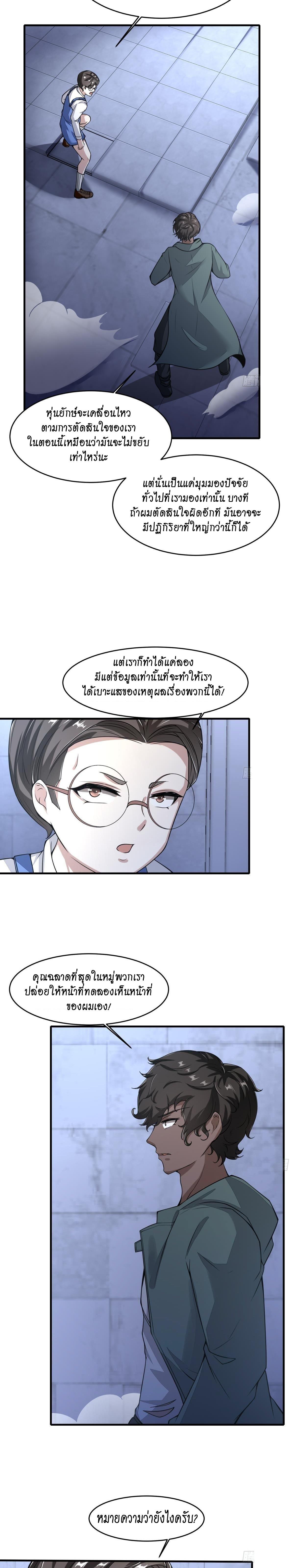 Manga-lc-com อ่านมังงะ อ่านการ์ตูน ออนไลน์ ฟรี I Really Don’t Want to Be the First ตอนที่ 1 2 3 4 5 6 7 8 9 10 11 12 13 14 ฟรี ไม่มีโฆษณา Manga-lc - อ่าน มังงะ อ่าน การ์ตูน ออนไลน์ อ่านมังงะ ฟรี