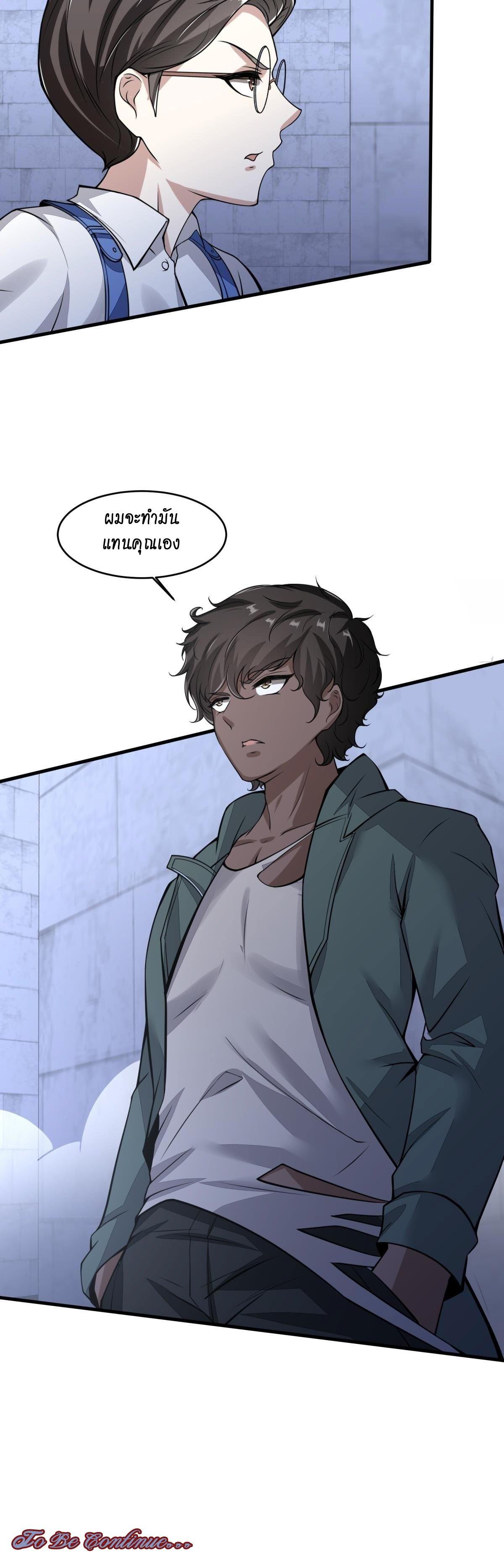 Manga-lc-com อ่านมังงะ อ่านการ์ตูน ออนไลน์ ฟรี I Really Don’t Want to Be the First ตอนที่ 1 2 3 4 5 6 7 8 9 10 11 12 13 14 ฟรี ไม่มีโฆษณา Manga-lc - อ่าน มังงะ อ่าน การ์ตูน ออนไลน์ อ่านมังงะ ฟรี