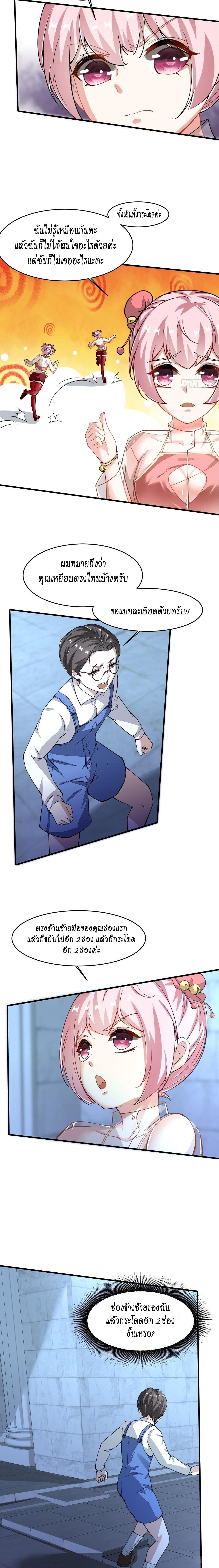 Manga-lc-com อ่านมังงะ อ่านการ์ตูน ออนไลน์ ฟรี I Really Don’t Want to Be the First ตอนที่ 1 2 3 4 5 6 7 8 9 10 11 12 13 14 ฟรี ไม่มีโฆษณา Manga-lc - อ่าน มังงะ อ่าน การ์ตูน ออนไลน์ อ่านมังงะ ฟรี