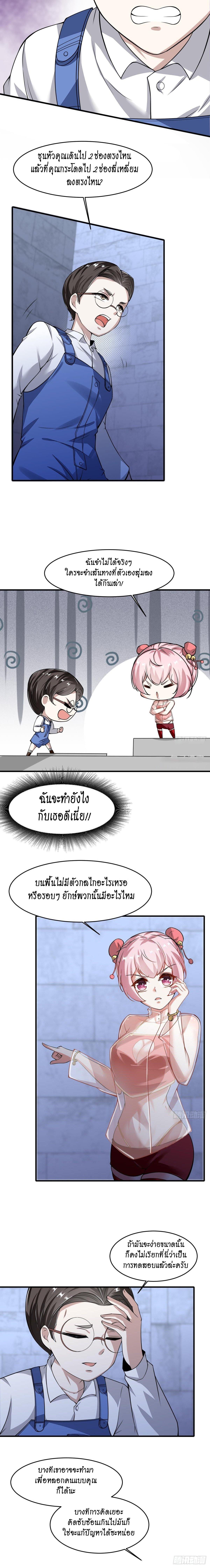 Manga-lc-com อ่านมังงะ อ่านการ์ตูน ออนไลน์ ฟรี I Really Don’t Want to Be the First ตอนที่ 1 2 3 4 5 6 7 8 9 10 11 12 13 14 ฟรี ไม่มีโฆษณา Manga-lc - อ่าน มังงะ อ่าน การ์ตูน ออนไลน์ อ่านมังงะ ฟรี