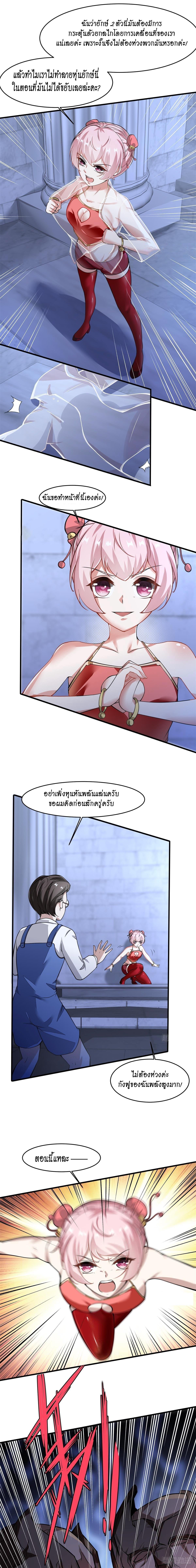 Manga-lc-com อ่านมังงะ อ่านการ์ตูน ออนไลน์ ฟรี I Really Don’t Want to Be the First ตอนที่ 1 2 3 4 5 6 7 8 9 10 11 12 13 14 ฟรี ไม่มีโฆษณา Manga-lc - อ่าน มังงะ อ่าน การ์ตูน ออนไลน์ อ่านมังงะ ฟรี